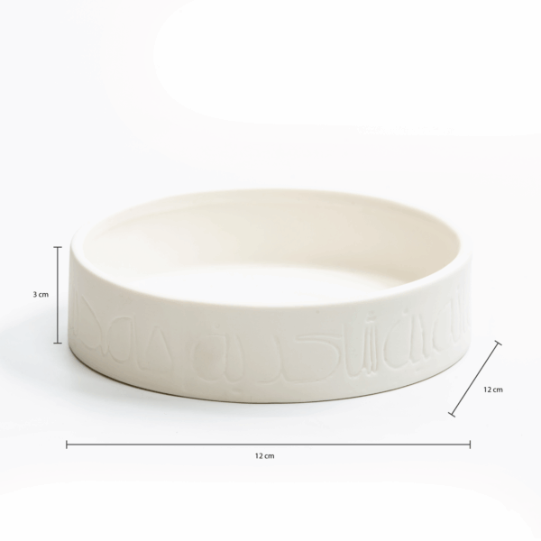 زبدية النزهة بتصميم "الشاكرين" - Image 2