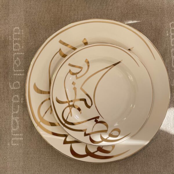Ramadan Dessert Plate Gold - Image 4