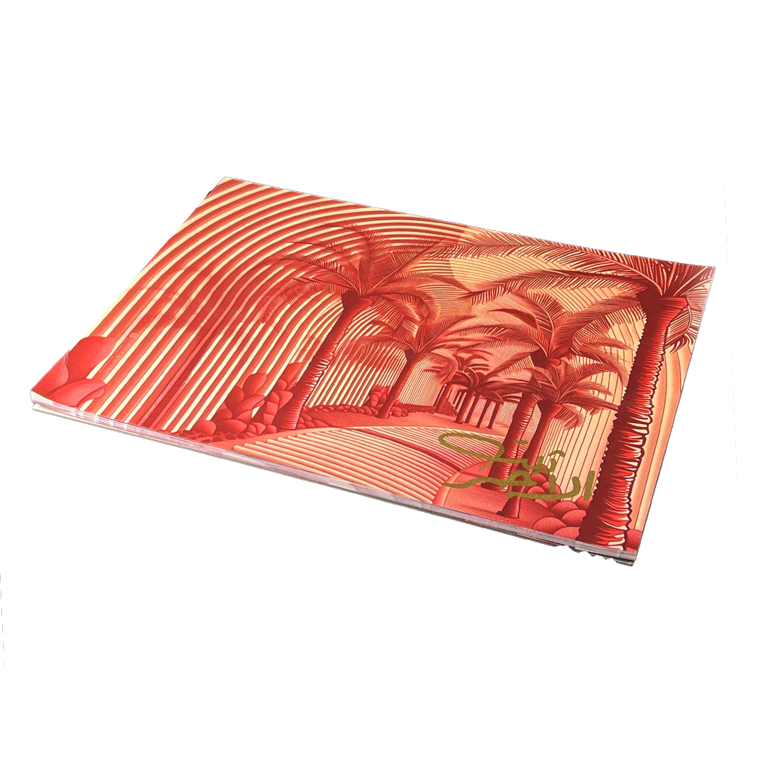 Burgundy Paper Placemat Madinaty – 24PC Set